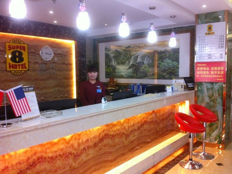 酒店大堂