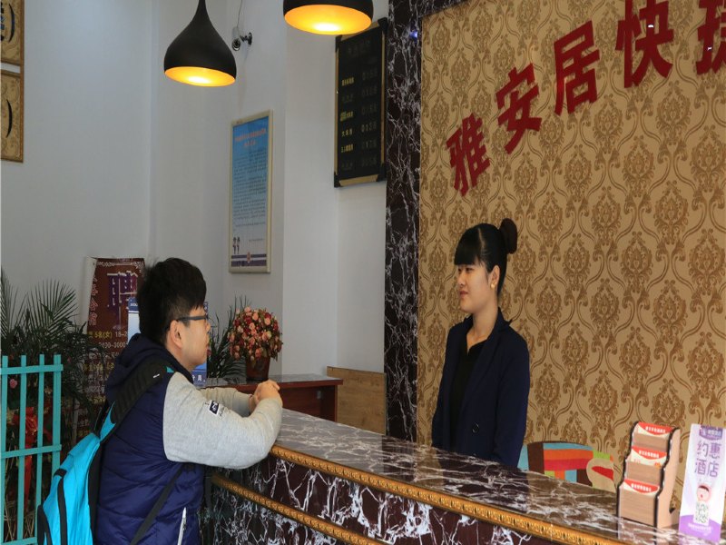 酒店大堂