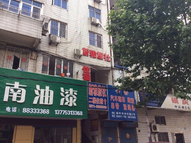 酒店外观