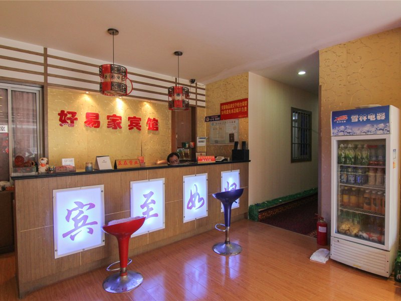 酒店大堂
