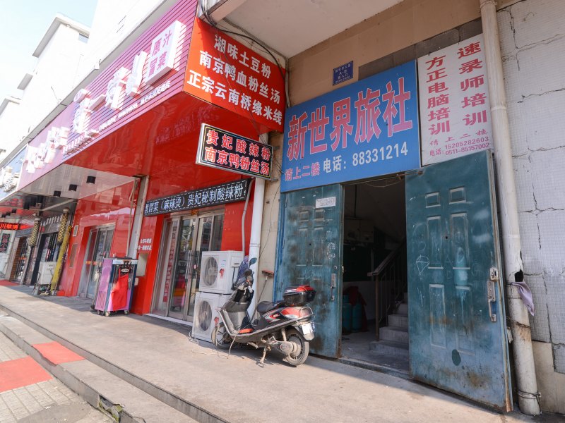 酒店外观