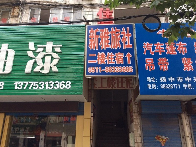 酒店外观