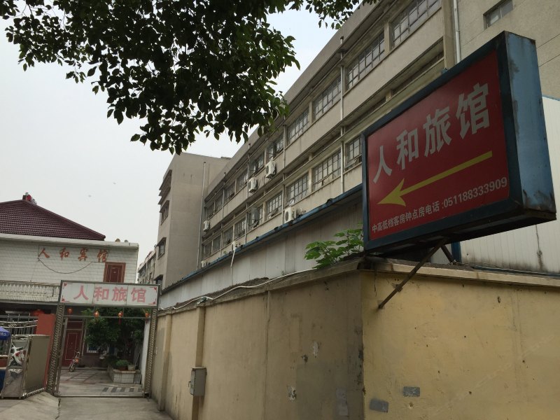 酒店外观