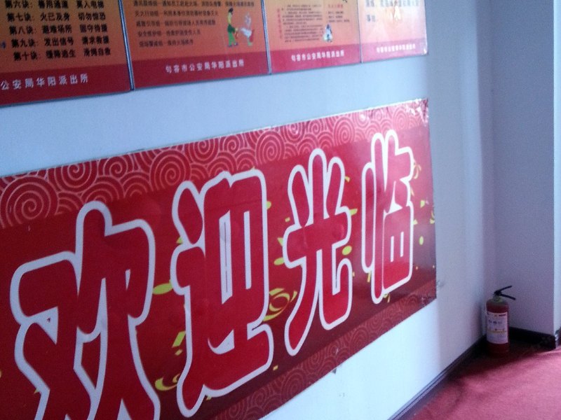 酒店大堂