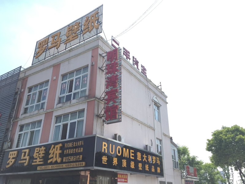 酒店外观