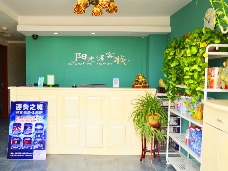 酒店大堂