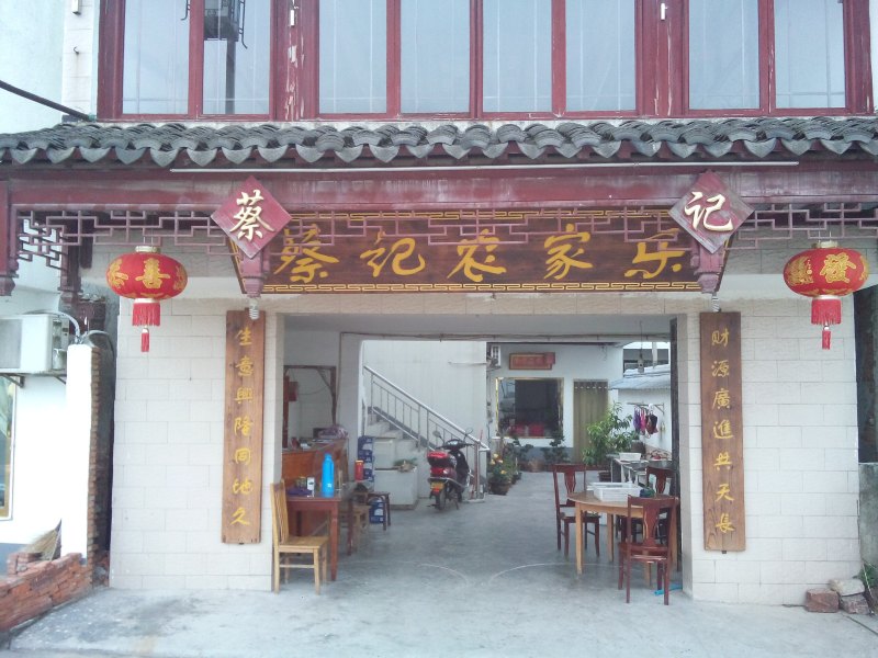 酒店外观