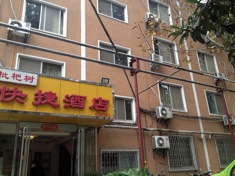 酒店外观
