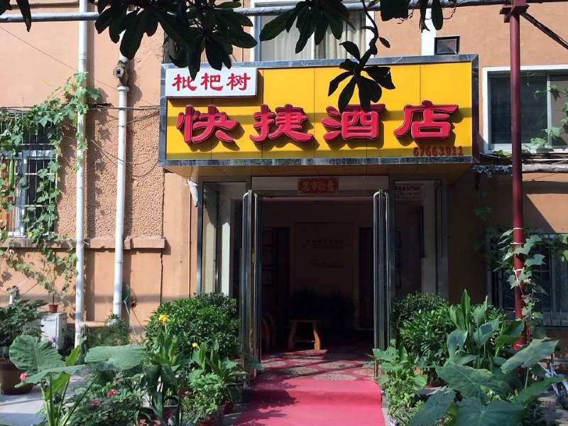 酒店外观