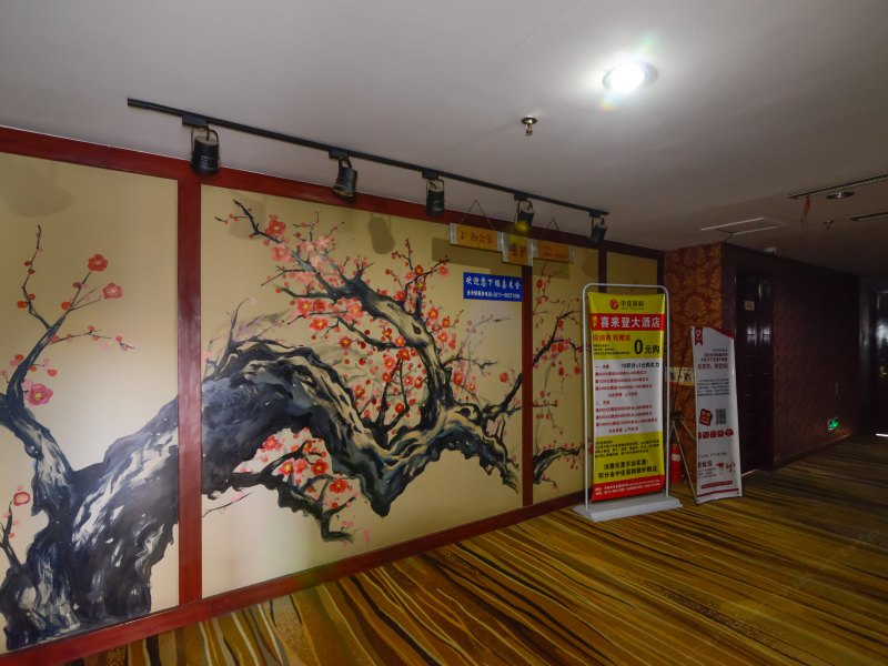 酒店大堂