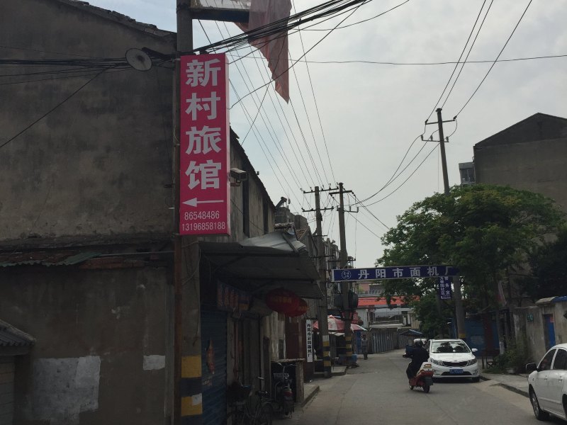酒店外观