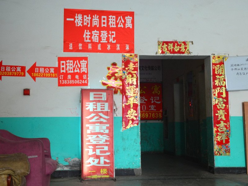 郑州时尚日租公寓
