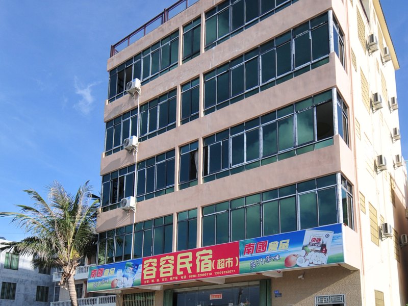 三亚蜈支洲岛容容海景客栈