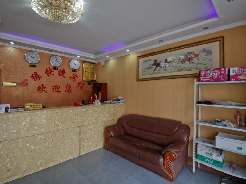 酒店大堂