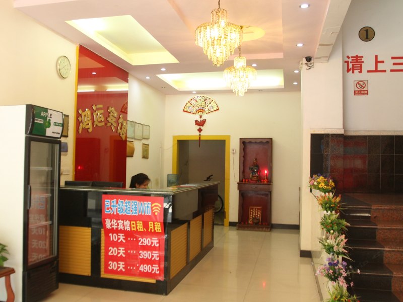 酒店大堂