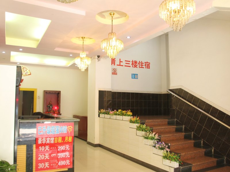 酒店大堂