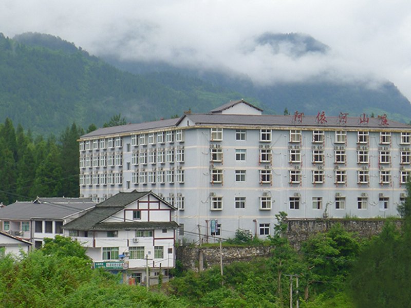 彭水阿依河山庄