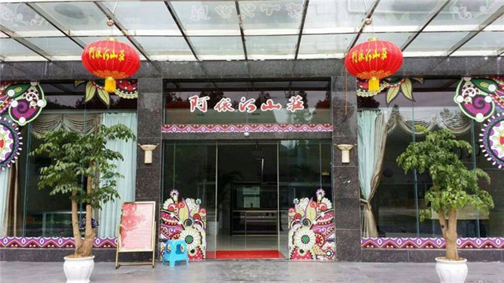 酒店外观