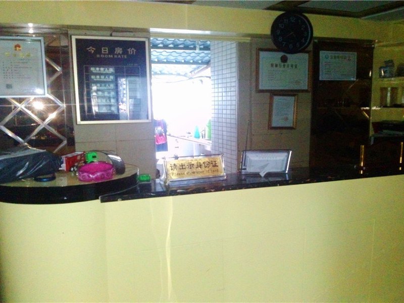酒店大堂
