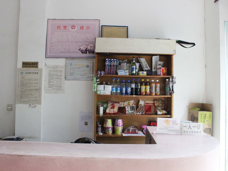 酒店大堂