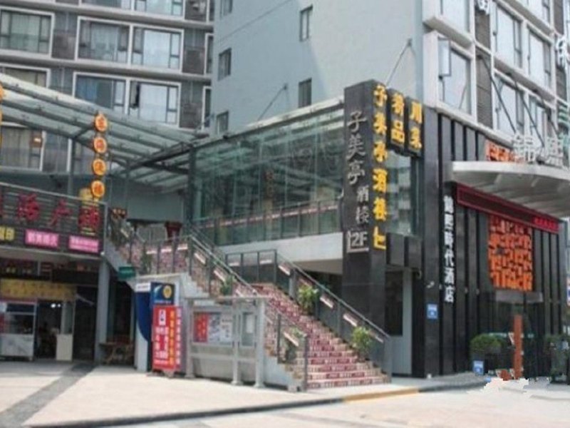 酒店大堂