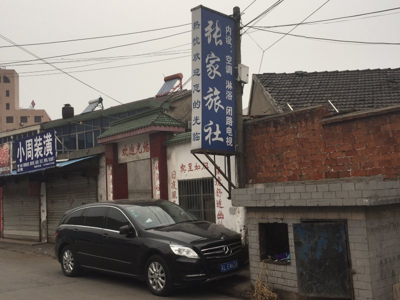 酒店外观