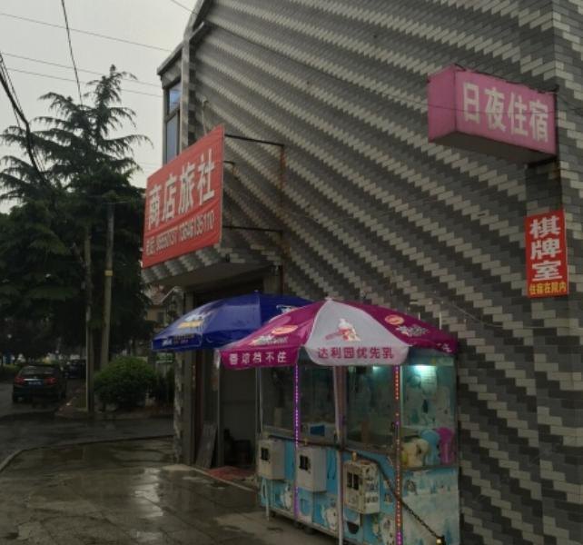 酒店外观