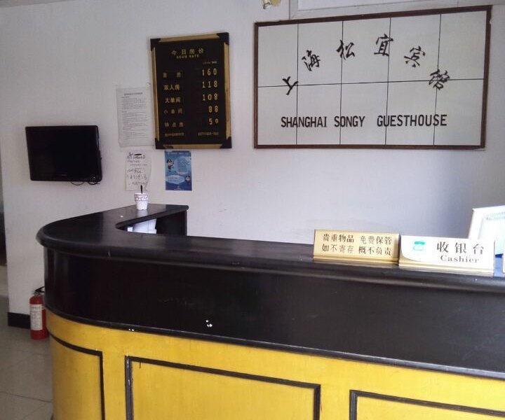 酒店大堂