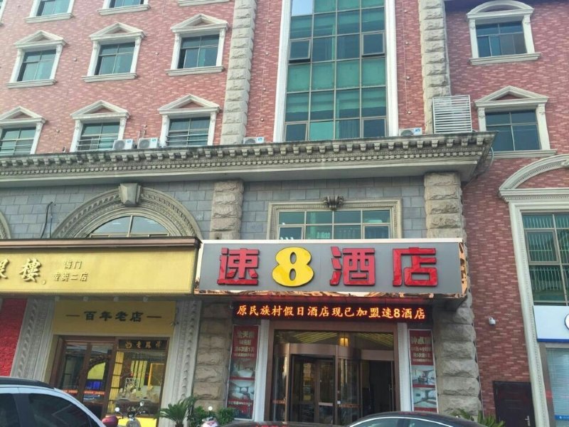 酒店外观