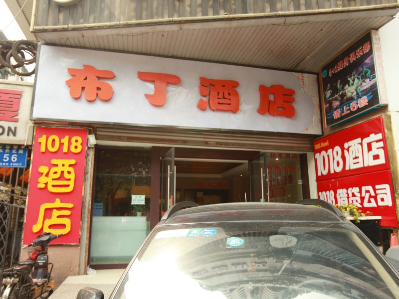 酒店外观