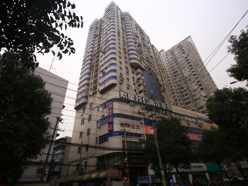 布丁酒店(成都太升路店)