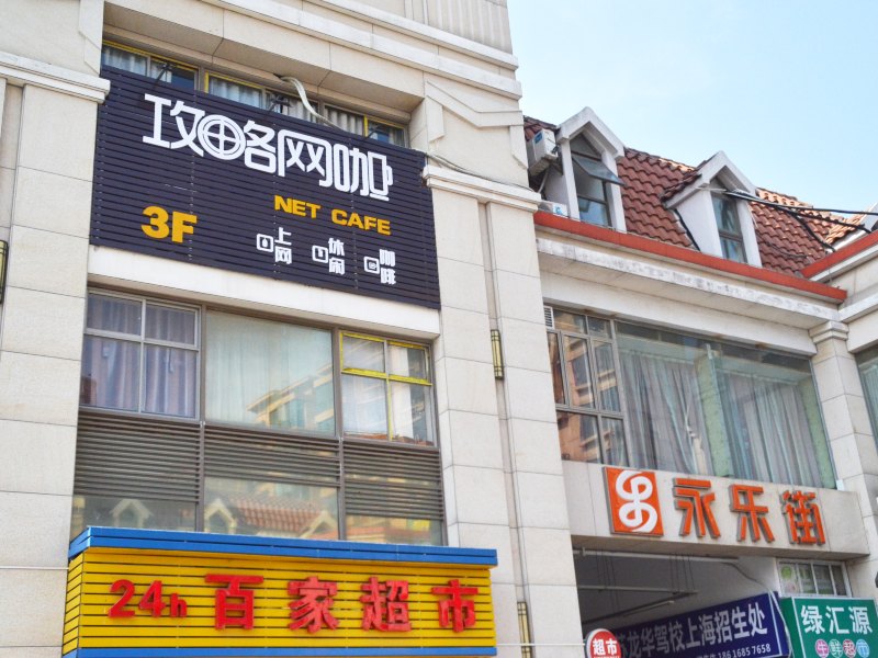 酒店外观