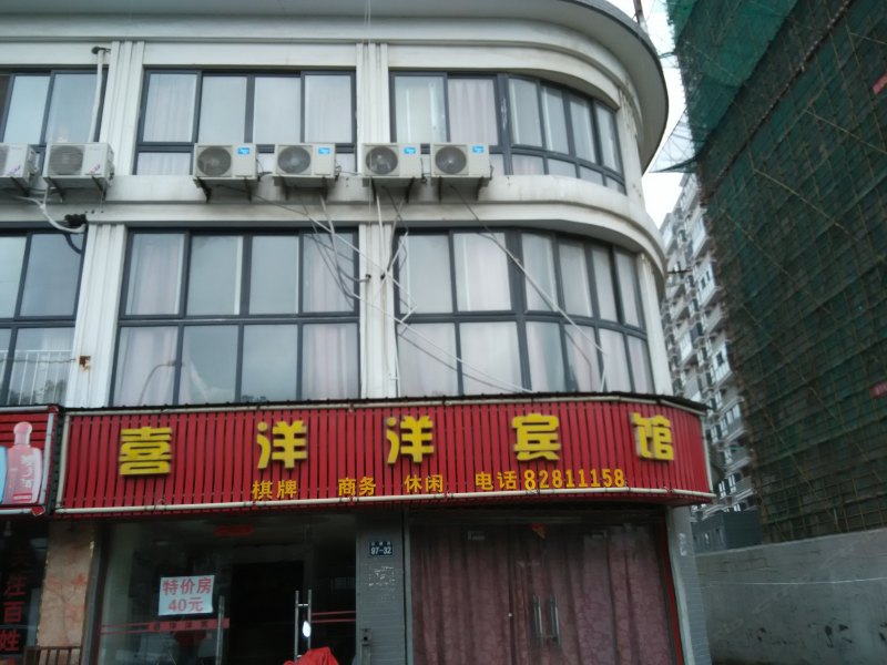酒店外观