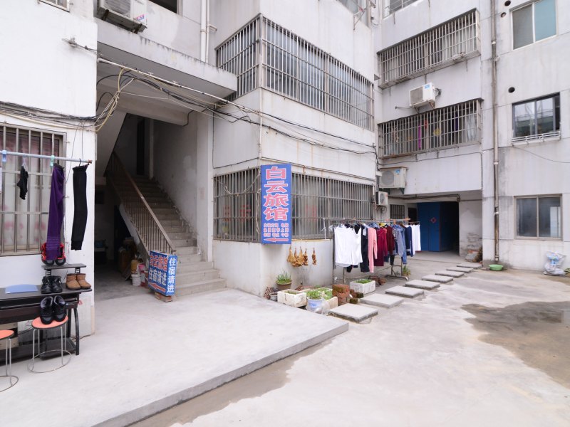 句容白云旅馆