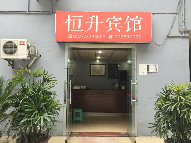 酒店外观