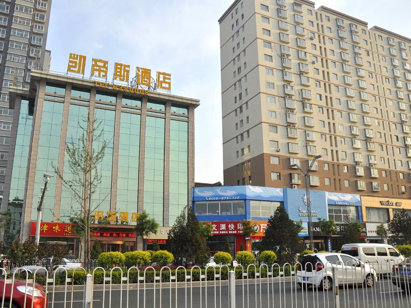 太原圣锦宸酒店(原凯帝斯酒店)