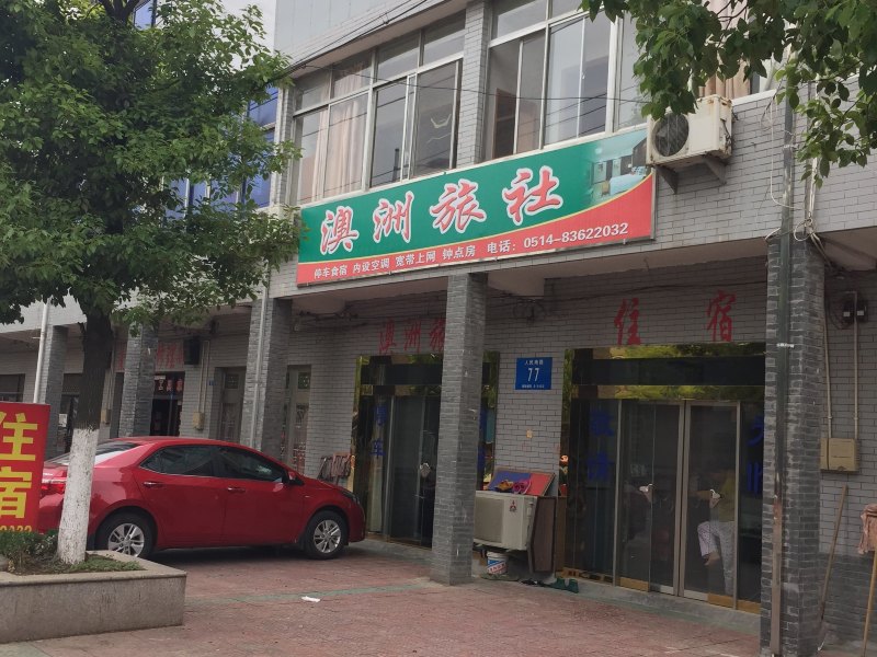 酒店外观