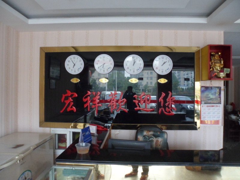 酒店大堂