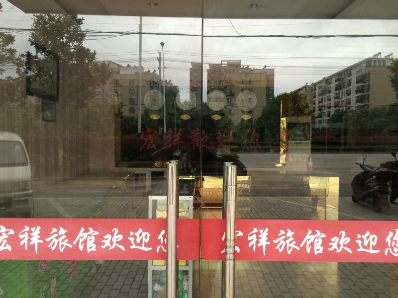 酒店大堂