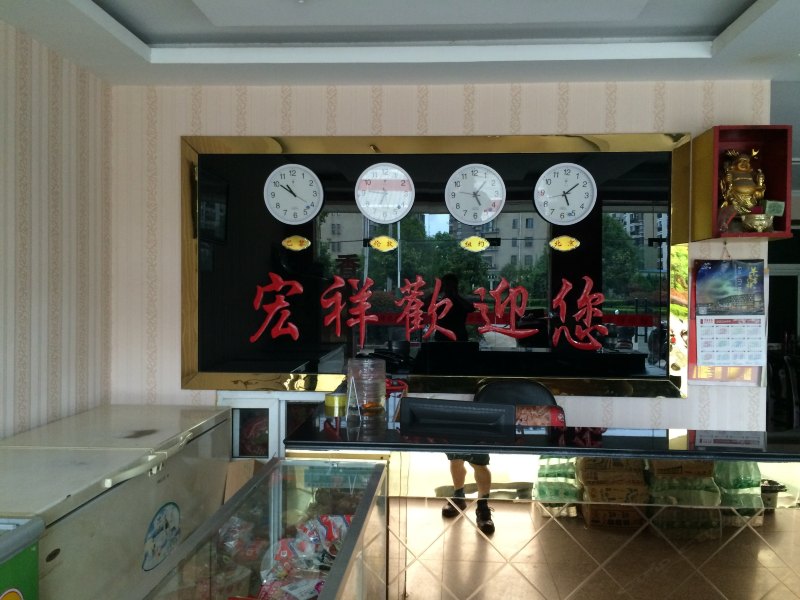 酒店大堂