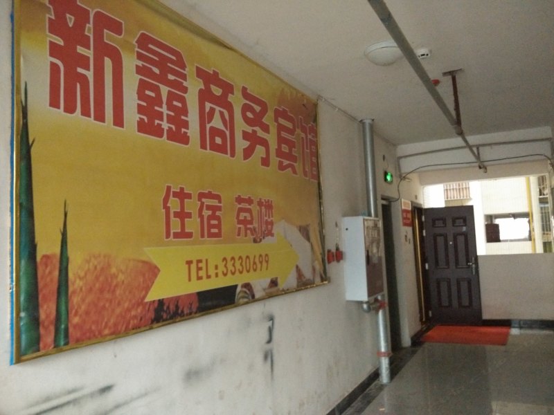 酒店大堂