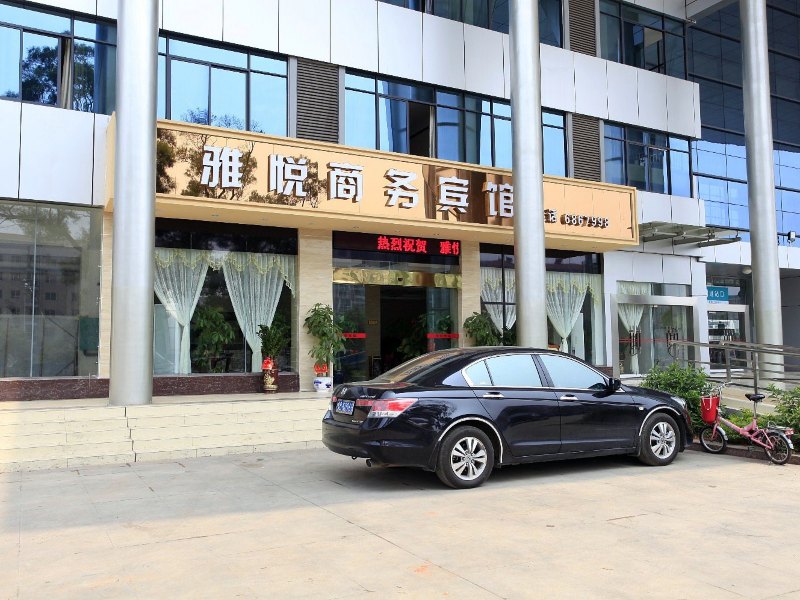 鹿寨雅悦商务宾馆