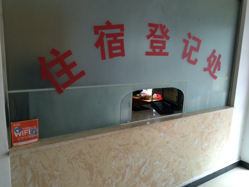 酒店大堂