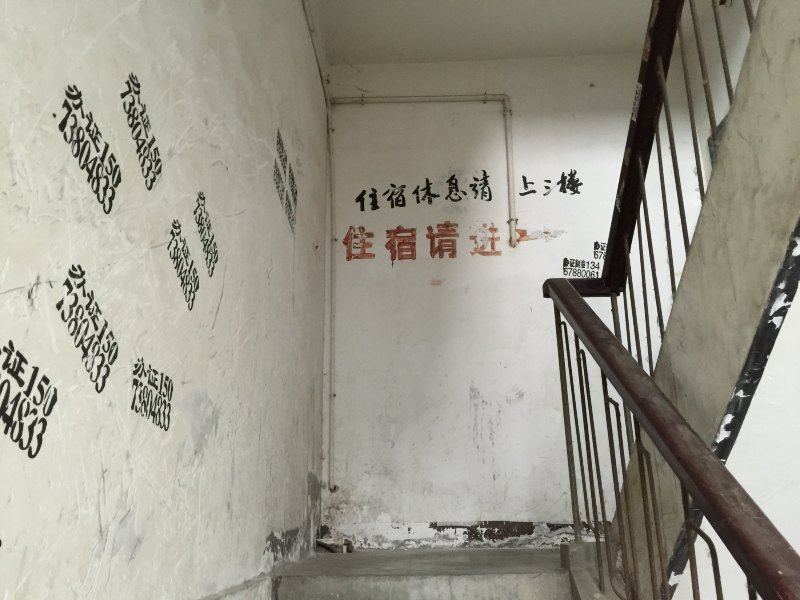 酒店大堂