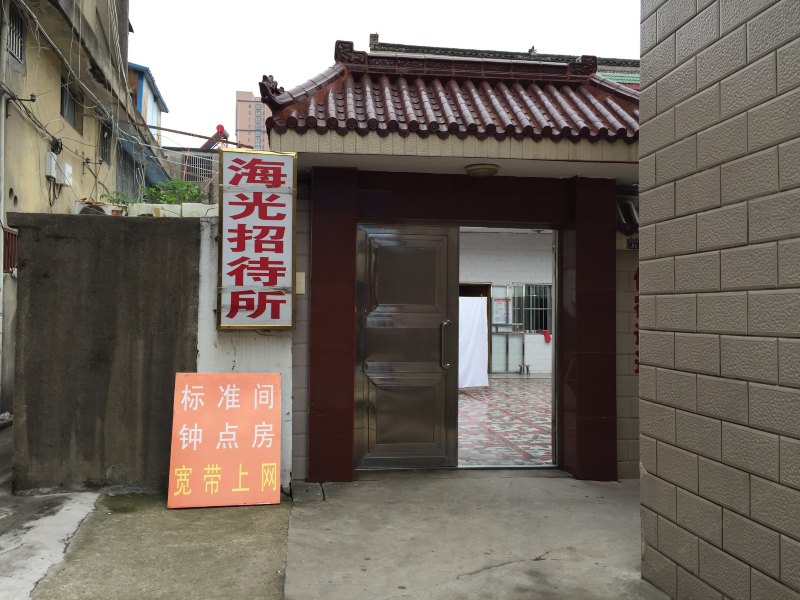 酒店外观