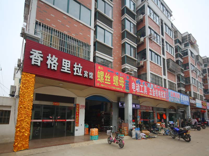 酒店外观