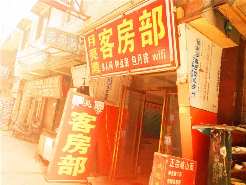 酒店外观