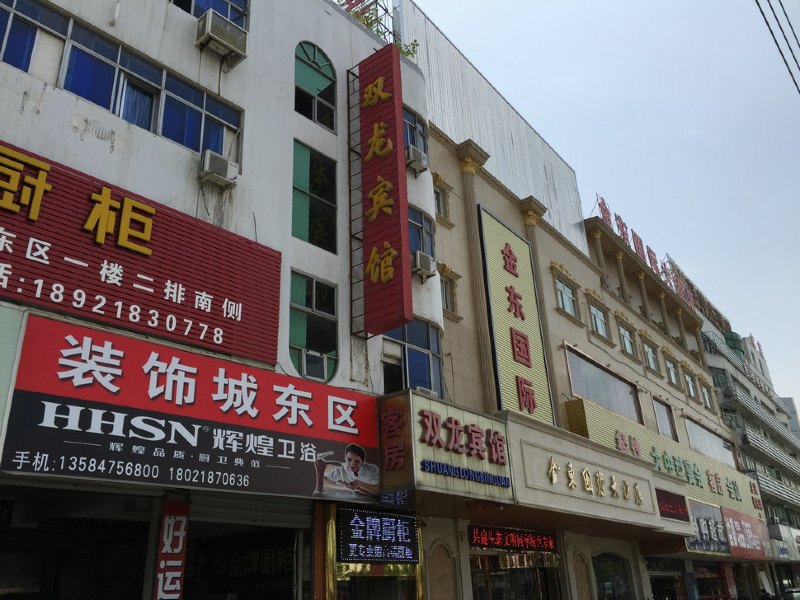 酒店外观