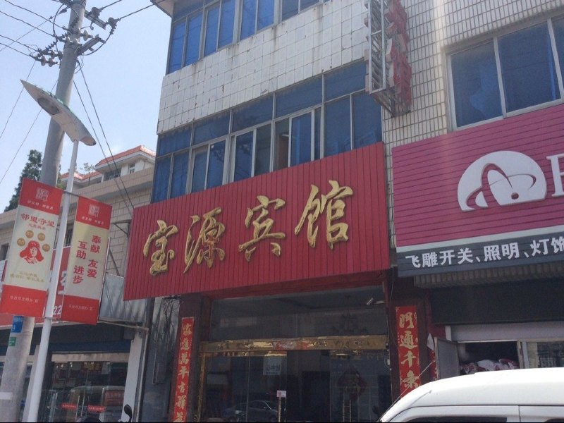 酒店外观