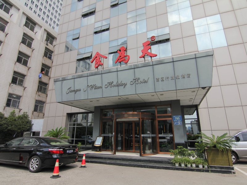 酒店外观